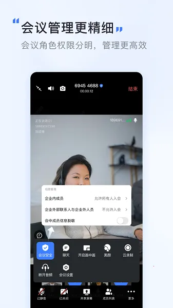��Ѷ2026�ٷ����°汾