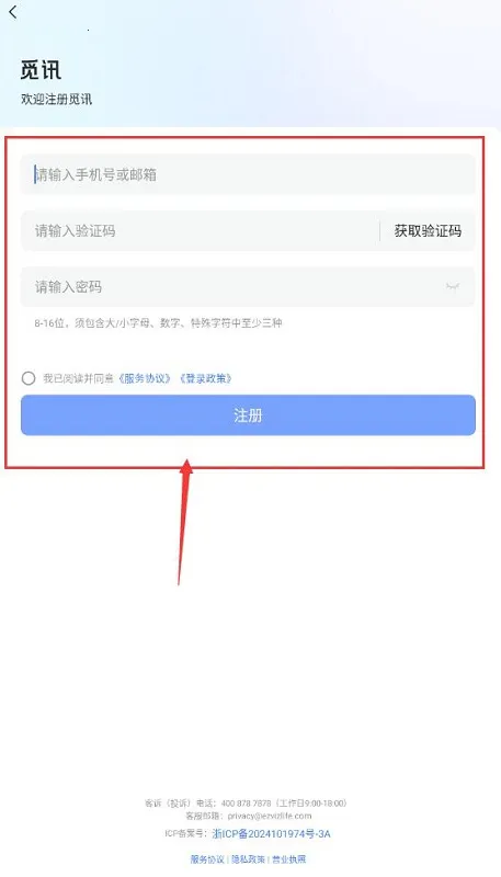 ��Ѷ2026�ٷ����°汾