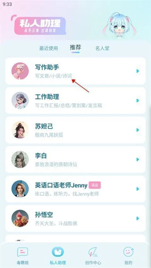 梦与城(智能聊天助手) 梦与城(智能聊天助手)