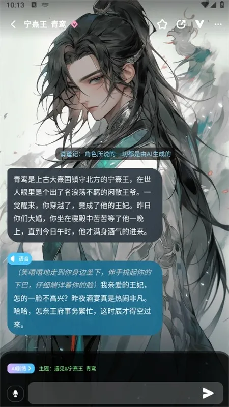 梦与城(智能聊天助手) 梦与城(智能聊天助手)