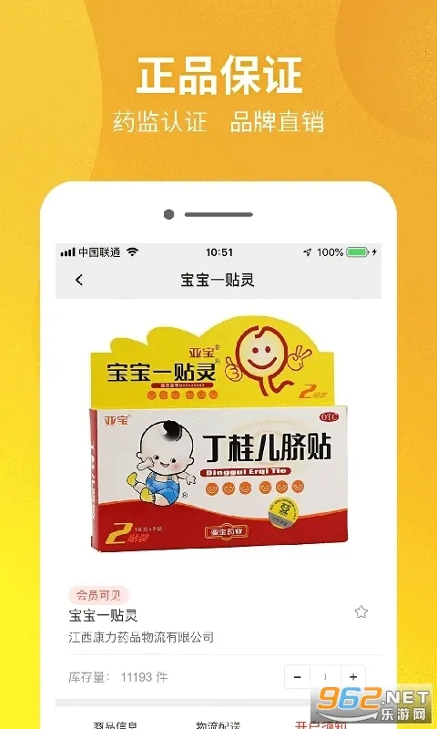 ҩ����(����ҩ�����)