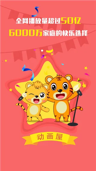 ���ֻ������ݰ�׿���ֻ���