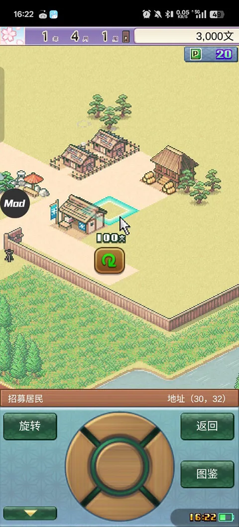 ƽ���Ŷ���������