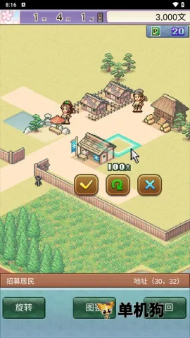 ƽ���Ŷ���������