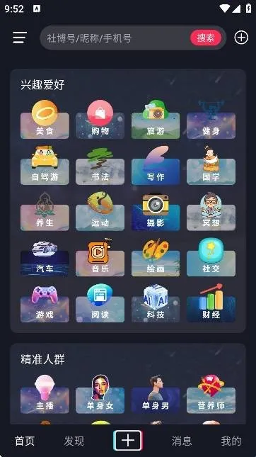 �粩��׿���ֻ���