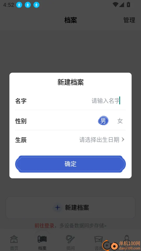 ͨ�װ���2026���°汾