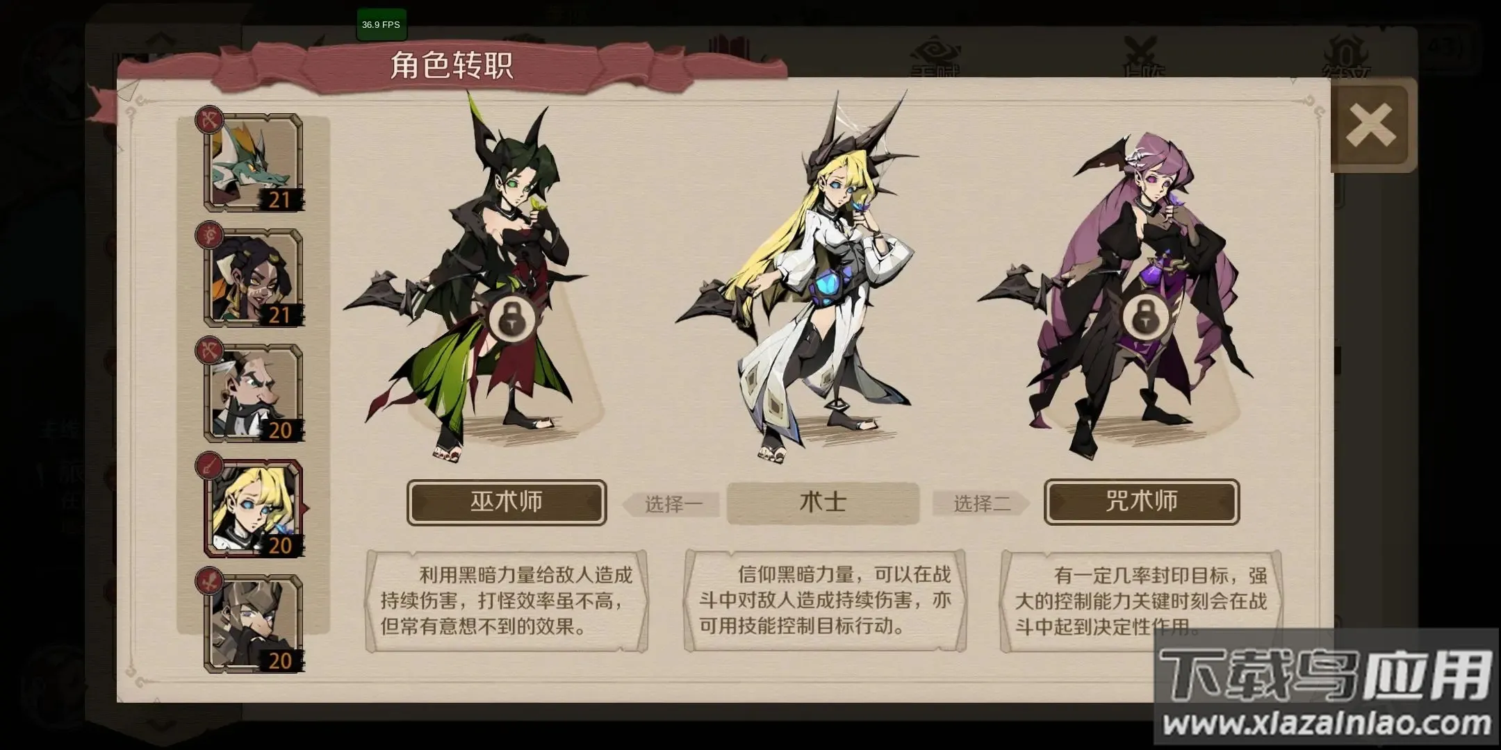 时间之钥(回合制冒险手游) 时间之钥(回合制冒险手游)