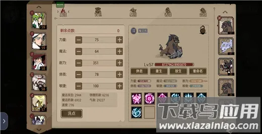 时间之钥(回合制冒险手游) 时间之钥(回合制冒险手游)