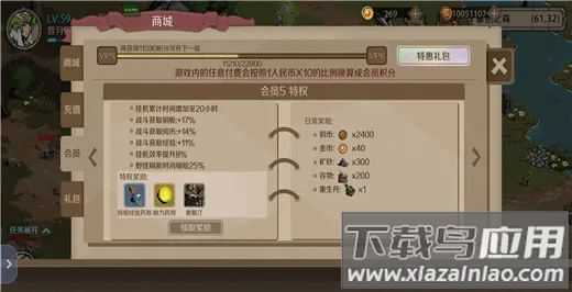 时间之钥(回合制冒险手游) 时间之钥(回合制冒险手游)