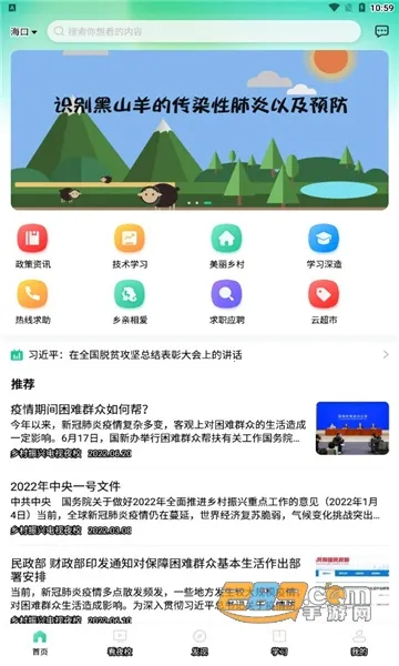 ����ҹУ(����ѧϰƽ̨)