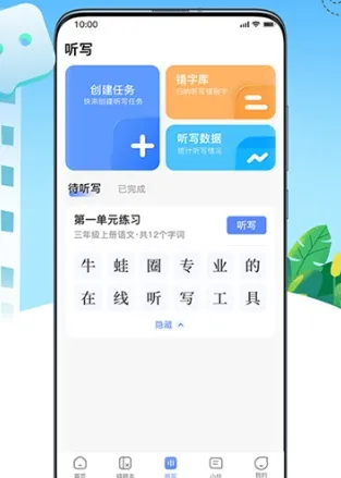 ţ��Ȧ2026���°汾