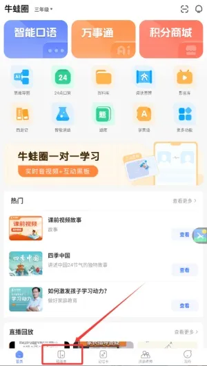 ţ��Ȧ2026���°汾