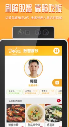 ����(��ҵ�칫app)