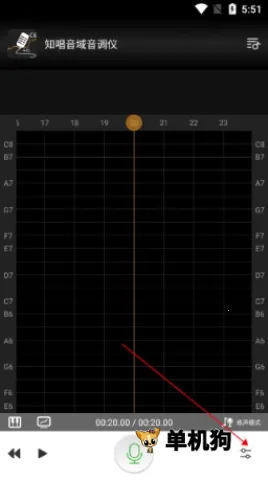 知唱音域音调仪3.0.2破解版 知唱音域音调仪3.0.2破解版