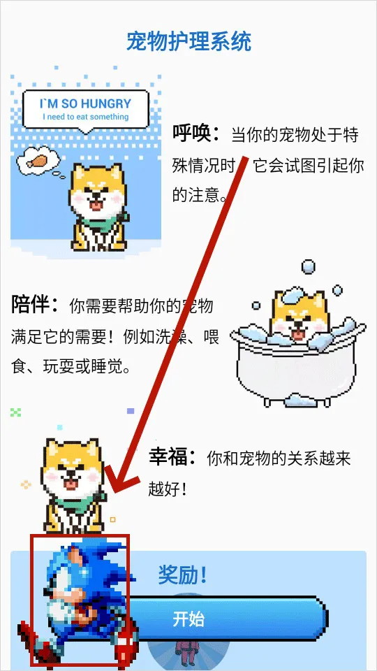 pixelshimeji�������