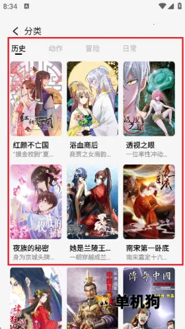 啾咪漫画2026官方最新版本 啾咪漫画2026官方最新版本