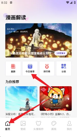 啾咪漫画2026官方最新版本 啾咪漫画2026官方最新版本