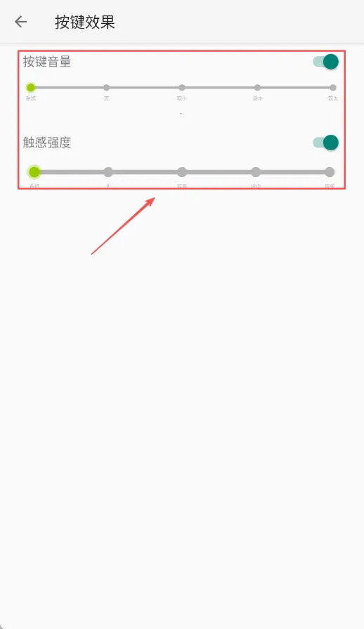 语燕输入法(手机输入法软件) 语燕输入法(手机输入法软件)