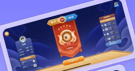 聂卫平少儿围棋(围棋学习平台) 聂卫平少儿围棋(围棋学习平台)