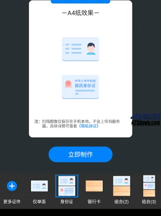 ɨ�����׿���ֻ���