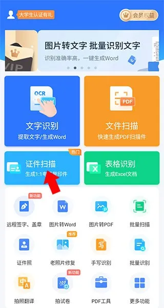 ɨ�����׿���ֻ���