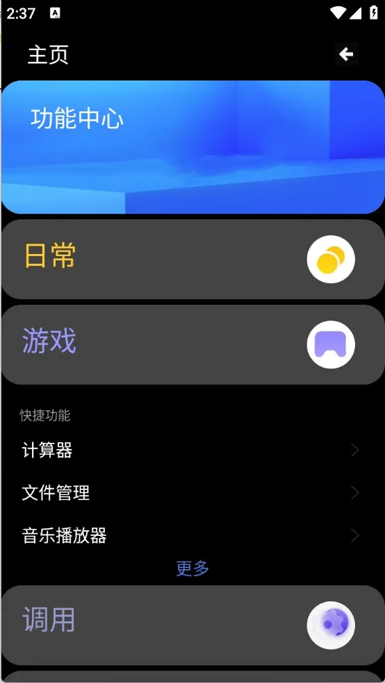 ħ�й�����(�๦�ܹ�������)