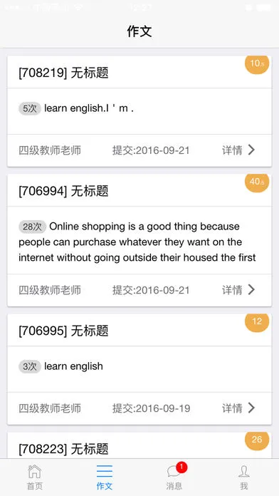 ���������(д����������)