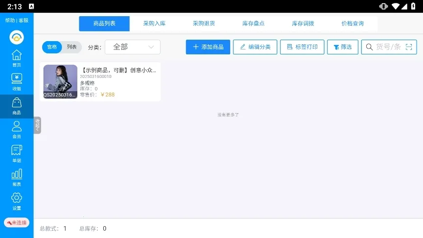 ��˿�۵걦��׿���ֻ���