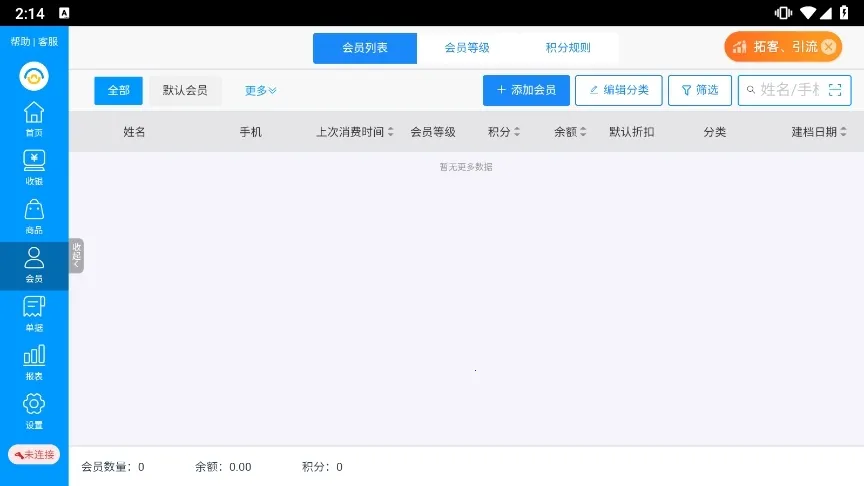 ��˿�۵걦��׿���ֻ���