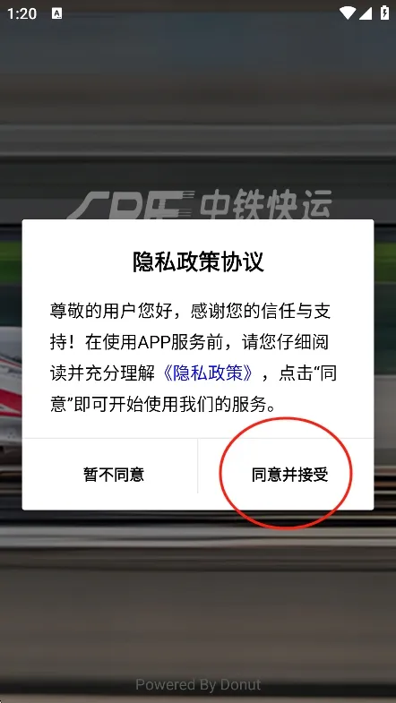 ��������(��ݷ���ƽ̨)