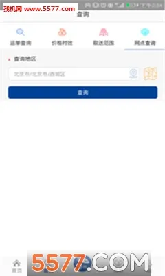 ��������(��ݷ���ƽ̨)