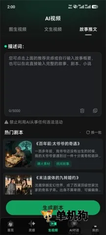 DeepAI��Ƶ����(AI��Ƶ��������)