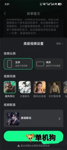 DeepAI��Ƶ����(AI��Ƶ��������)