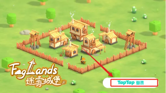 迷雾城堡MOD作弊菜单 迷雾城堡MOD作弊菜单