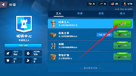迷雾城堡MOD作弊菜单 迷雾城堡MOD作弊菜单