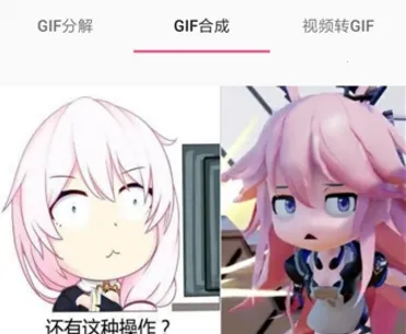 GIF������2026���ذ�װ