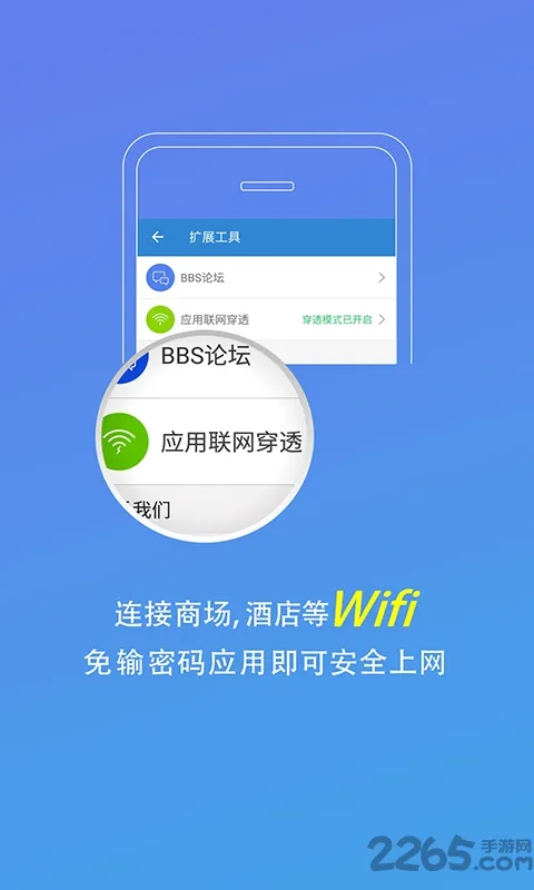��������ǽ(���簲ȫ��������)