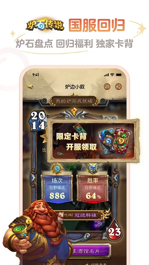 ����¯ʯ��˵����2026�ٷ����°汾