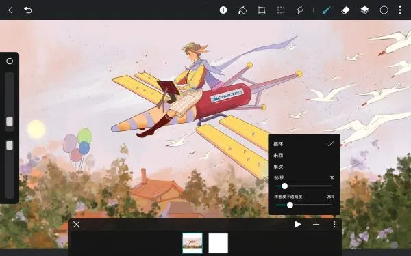 HiPaint�����ֻ���