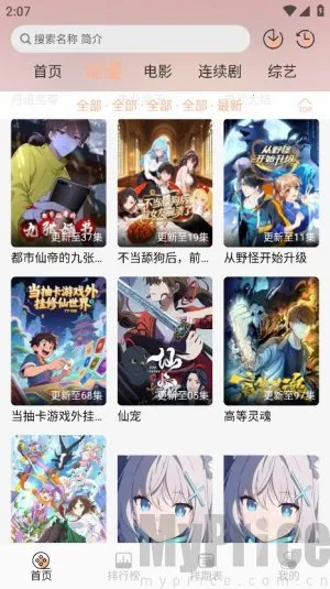 mnfans�޸���