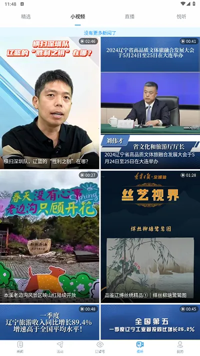 ����2026���°汾