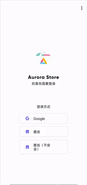 Aurora Store2026�ٷ�����