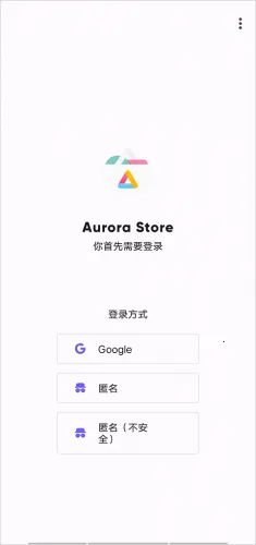 Aurora Store2026�ٷ�����