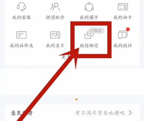 ƽ���ó���2026�ٷ����°汾