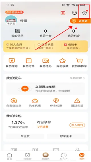 ƽ���ó���2026�ٷ����°汾