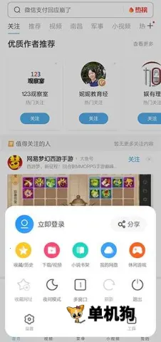 UC����2026�ٷ����°汾