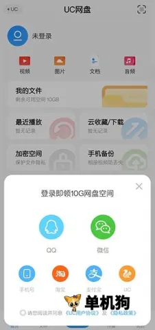 UC����2026�ٷ����°汾