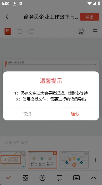 PPT��������(��Ƶ����Ӧ��)