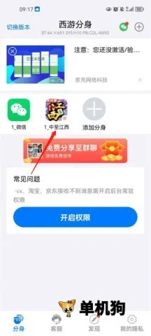 ���η�����׿���ֻ���