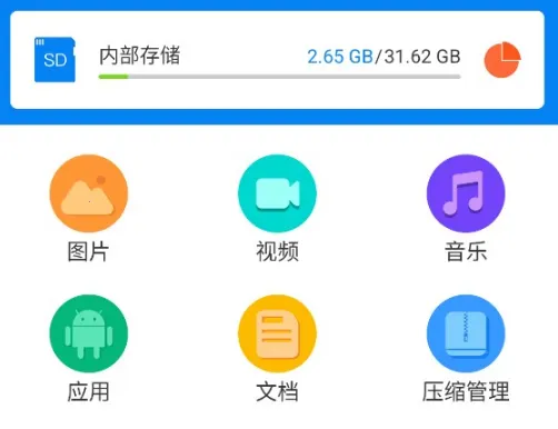 RS文件管理器(文件管理工具) RS文件管理器(文件管理工具)